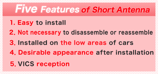 Five Features of Short Antenna